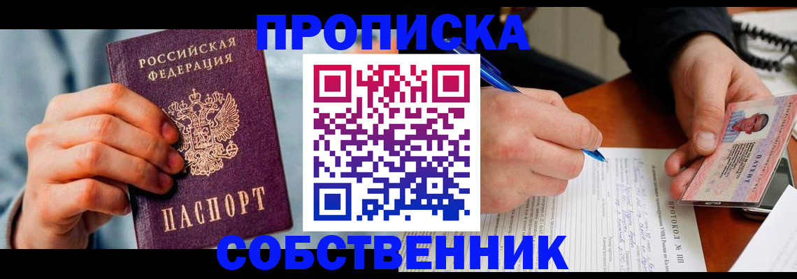 найти адрес прописки в Тырныаузе