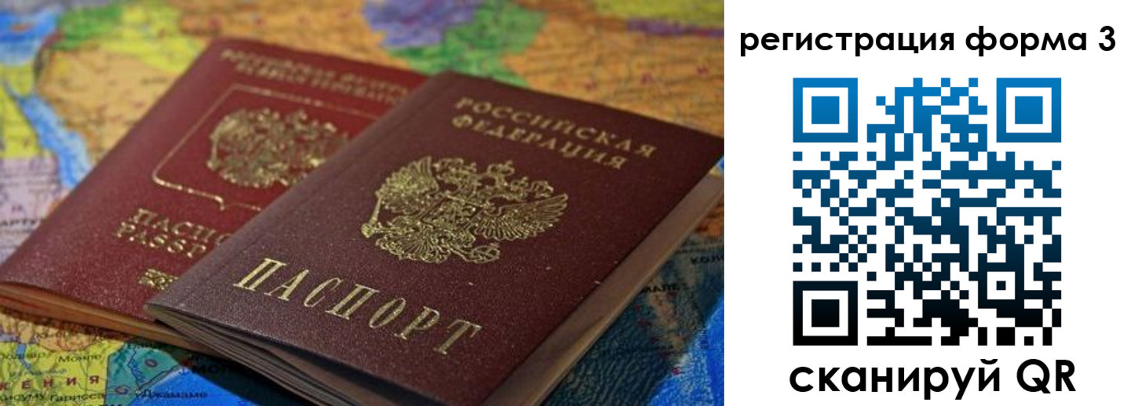 временная регистрация госуслуги в Тырныаузе
