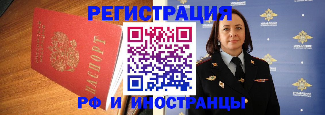 прописка поиск в Тырныаузе